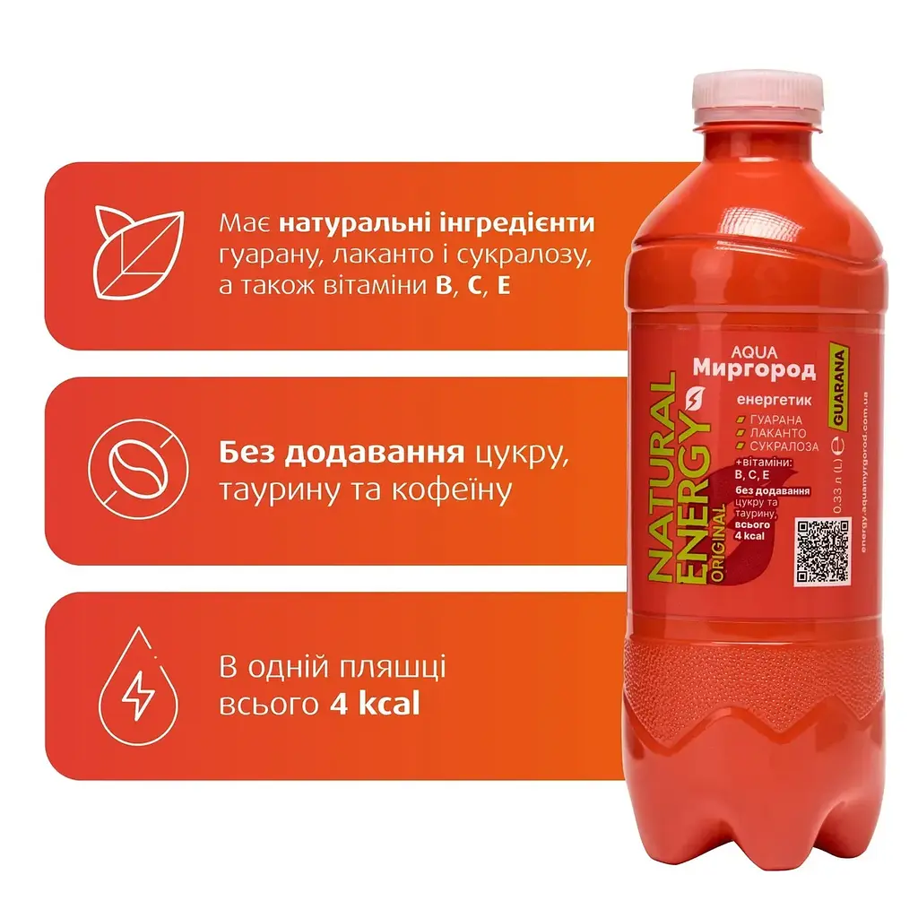 Енергетичний безалкогольний напій Aqua Миргород Energy  с/г 0.33 л  - фото 2