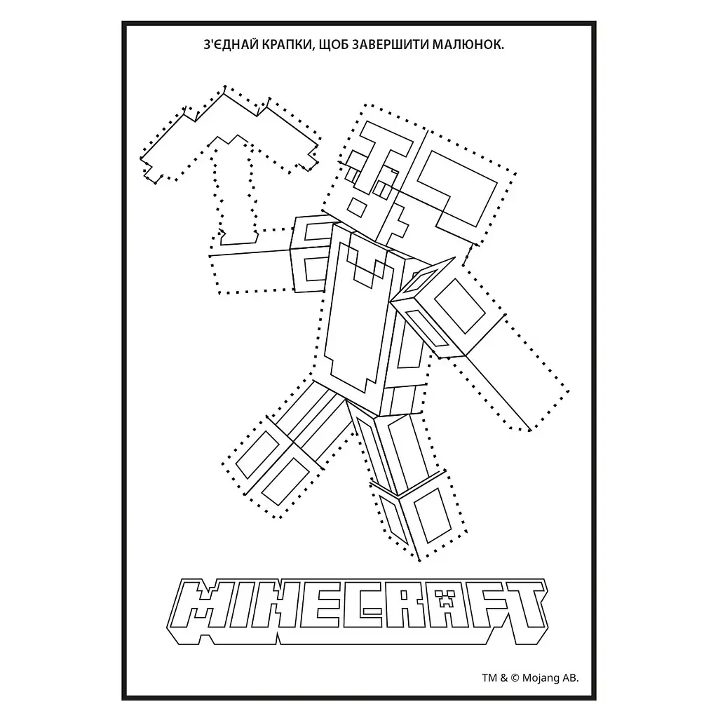 Розмальовка A4 Minecraft 12стор. з наліпками та завданнями 743222/Yes/ - фото 2