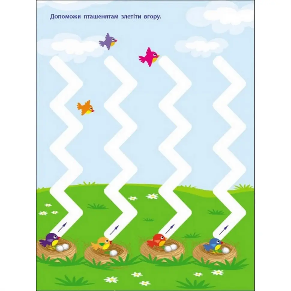 Дитяча книга АРТ Творчий збірник: Розфарбовка з графомоторними доріжками (19005) - фото 6