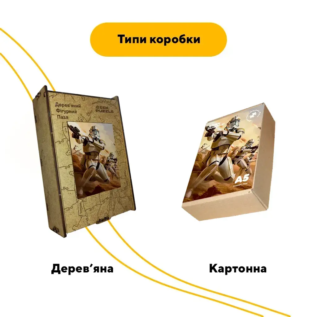 Деревяний фігурний пазл Клони, А3, Деревяна коробка 200 елементів - фото 4
