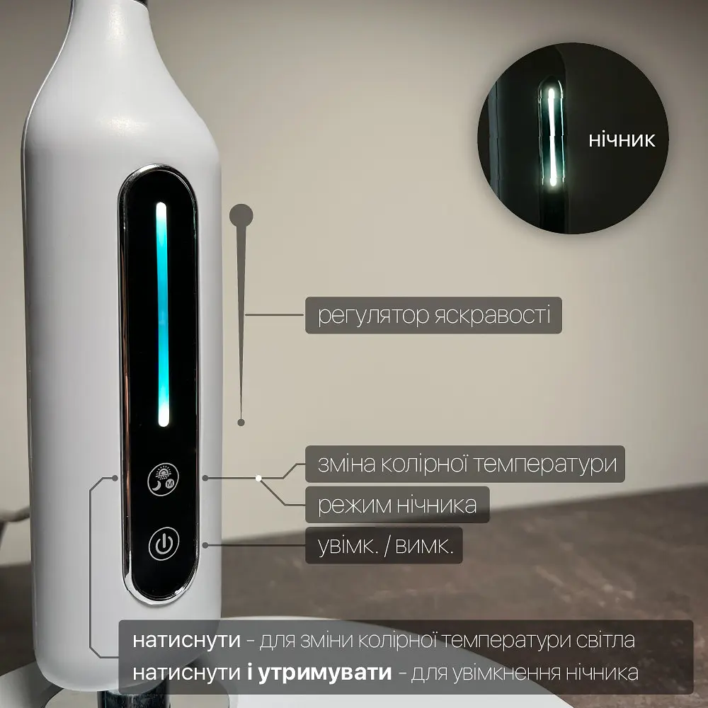 Світильник настільний LED STARLINK 10W 3000-6000К білий Violux ( 530003 ) - фото 5