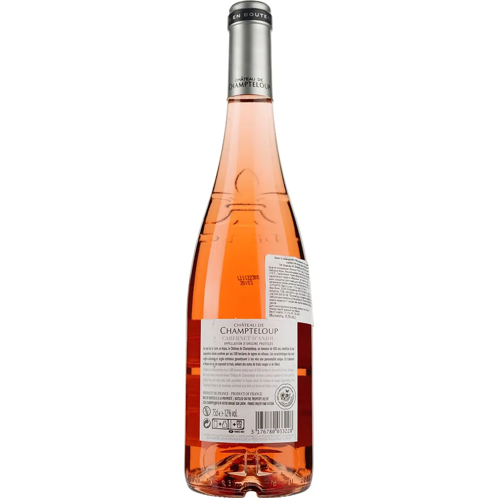 Вино Chateau de Champteloup AOP Cabernet d'Anjou, рожеве, напівсухе, 0,75 л - фото 2