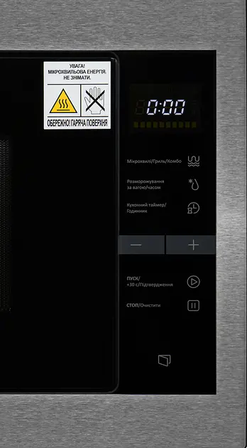 Мікрохвильова піч MIDEA MI10250GBX (вбудована) - фото 5