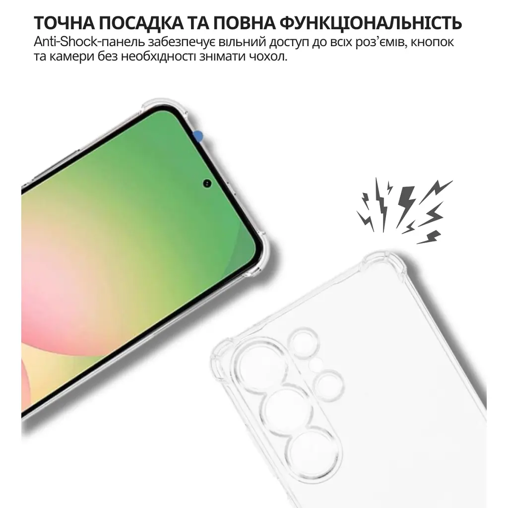 Чохол до мобільного телефона BeCover Anti-Shock Samsung Galaxy S26 Ultra SM-S948 Transparent (714890) - фото 5