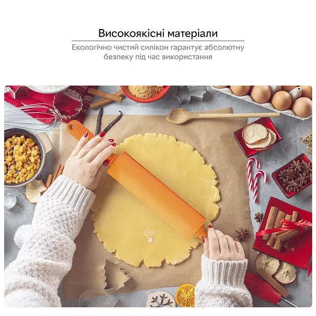 Качалка скалка для тіста силіконова середня з валиком, що крутиться 31 см, A-plus Помаранчевий 84319 - фото 4