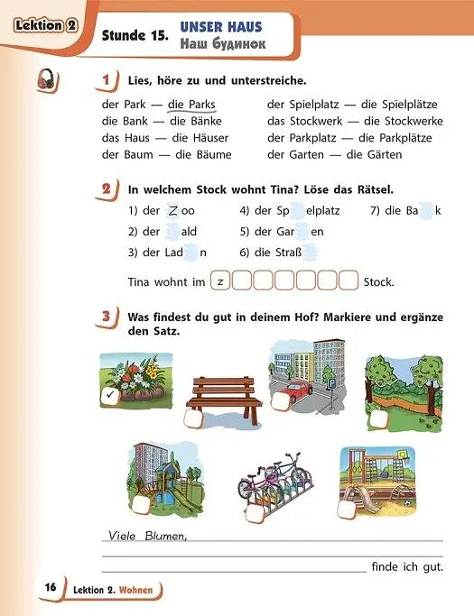 Німецька мова. 4 клас. Робочий зошит. Deutsch lernen ist super! - фото 4