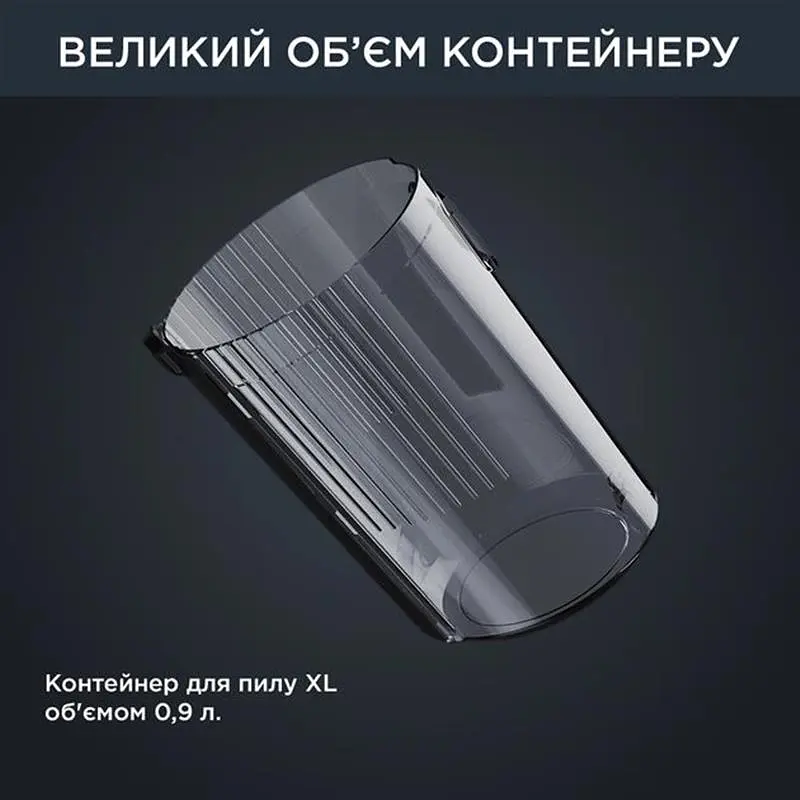 Акумуляторний пилосос Rowenta XForce Flex 14.60 Auto Aqua RH99C0WO - фото 9