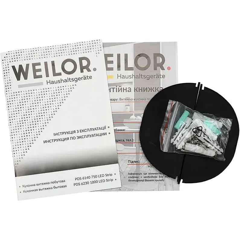 Витяжка Weilor PDS 6140 BL 750 LED strip - фото 8