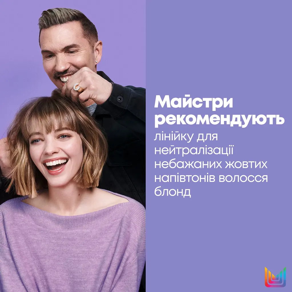 Кондиціонер Matrix Total Results So Silver для живлення та надання блиску волоссю відтінків блонд 300 мл - фото 7