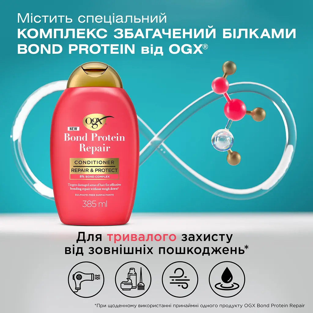 Кондиционер OGX Бонд восстановительный с протеинами 385 мл - фото 4