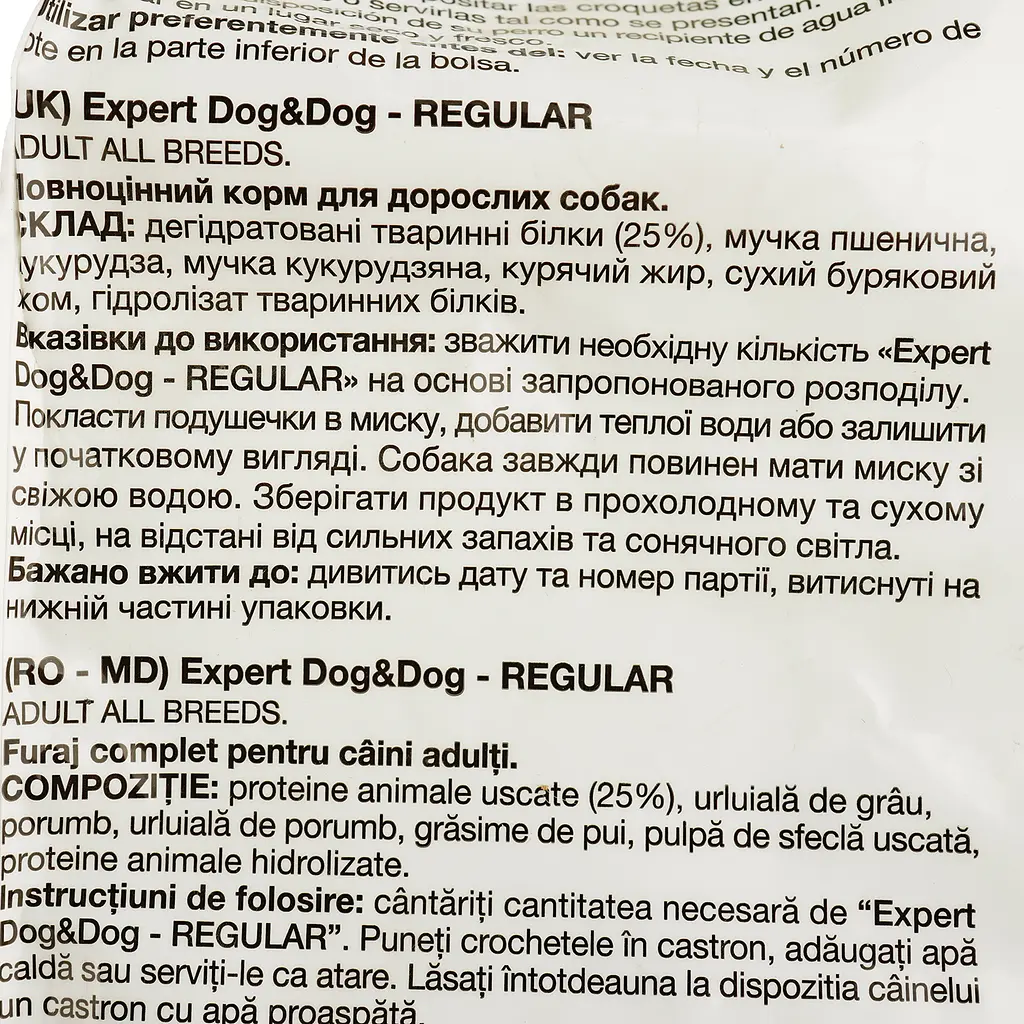 Сухий корм для собак Gheda D&Dog Expert Regular 4 кг - фото 3