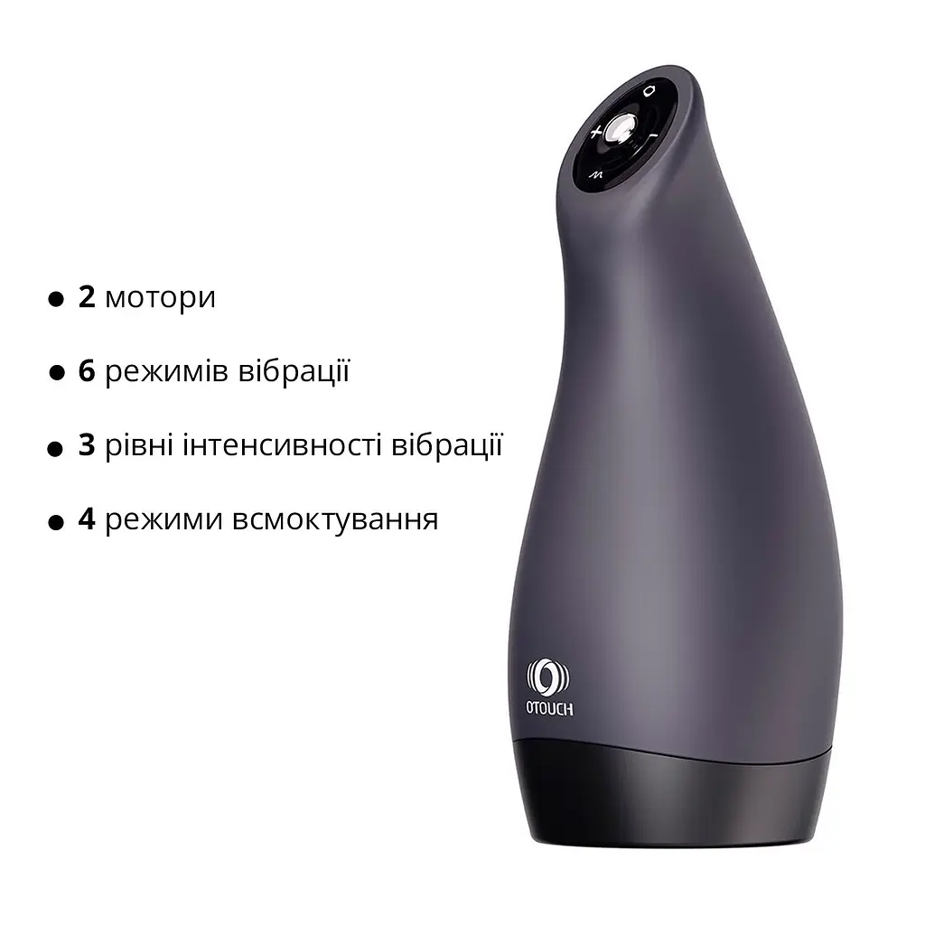 Мастурбатор Otouch AIRTURN 3, 6 режимів вібрації, 4 режими всмоктування, джойстик - фото 3