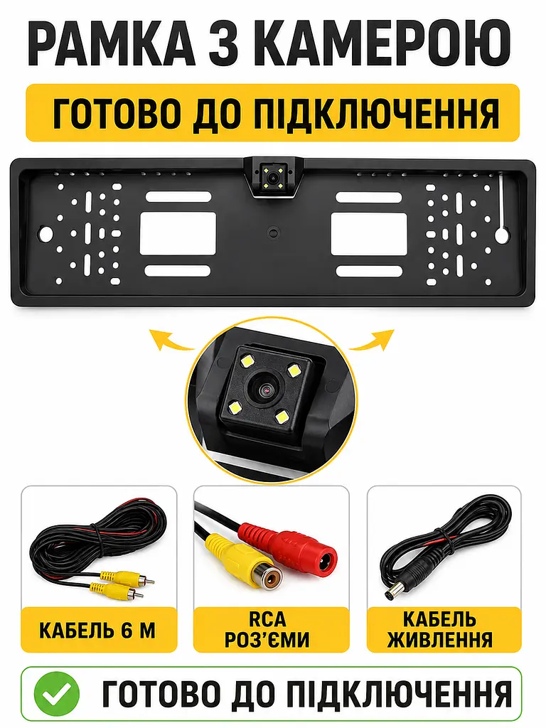 Рамка номерного знака з камерою заднього виду чорна 12V IP68 (49676018) - фото 3
