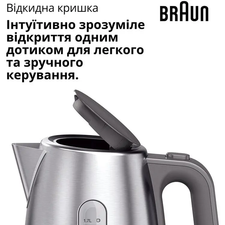 Електрочайник Braun WK 1500 GY (0X21010083) - фото 5