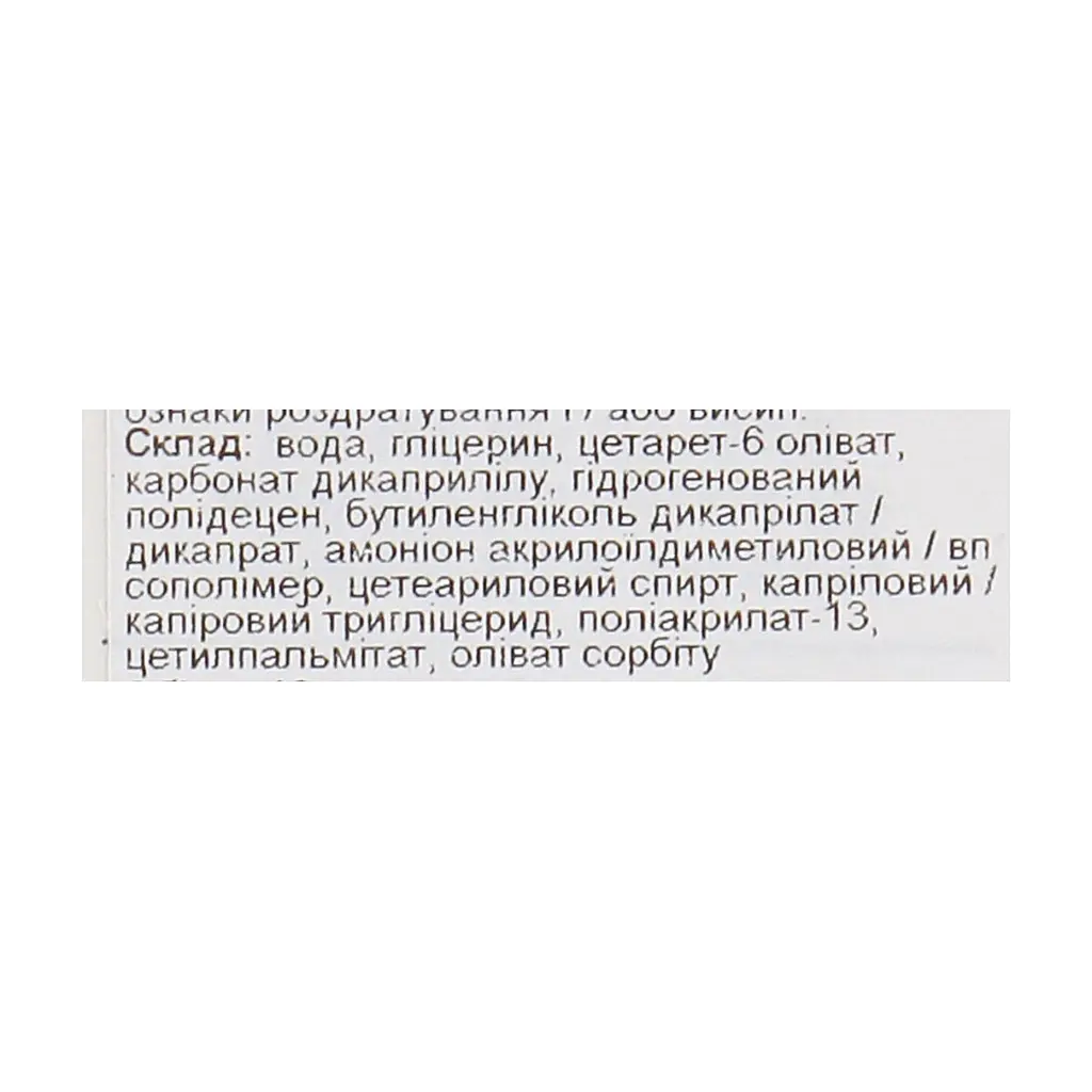 Крем для обличчя A'pieu Nonco Mastic Cream Точковий проти плям на шкірі 13 мл (8809530077221) - фото 4