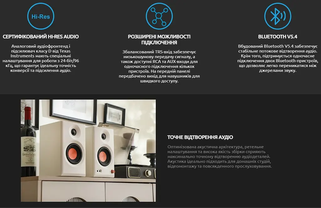 Активні студійні моніторні колонки Edifier MR-3 36W Black Bluetooth Hi-Res Audio - фото 6