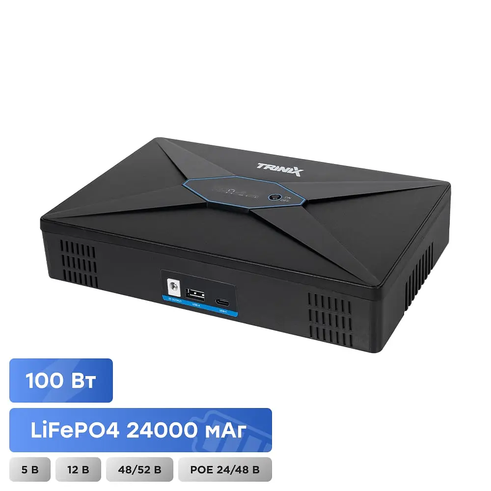 Джерело безперебійного живлення DC UPS Trinix TRX-MUPS-48100 Type-C (4*6000mAh LiFePo4) 5V/12V/24V/48V/52V/PoE, LiFePO4 4*6Ah, для роутера і медіаконвертера (42-00172) - фото 2
