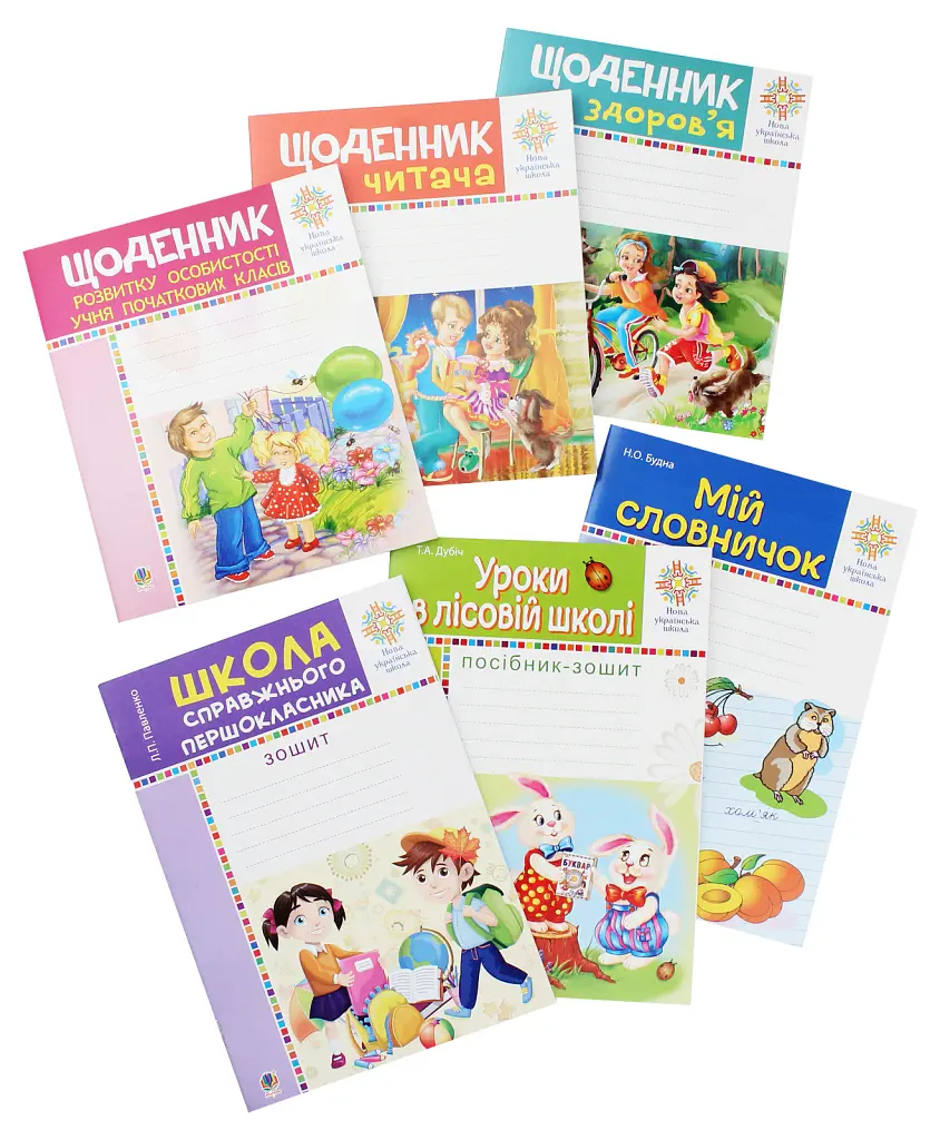 Портфоліо учня 1-го класу. Комплект наочності. НУШ - - фото 2