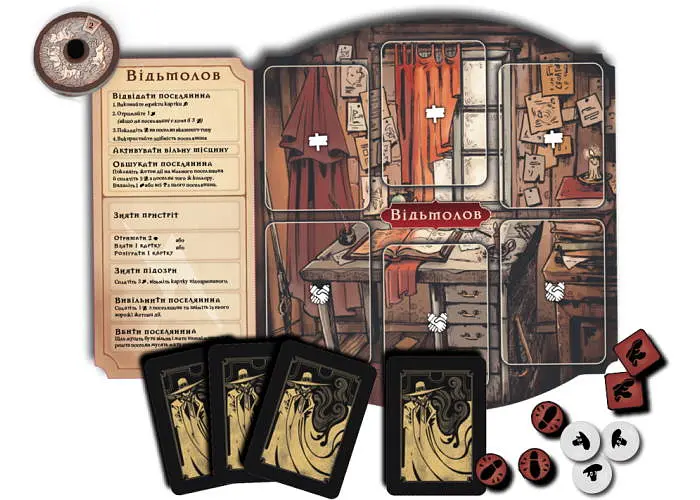 Настільна гра Games 7 Days Поганин: Доля Роаноку (Pagan: Fate of Roanoke) (укр.) (PGN001UA) - фото 5