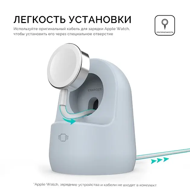 Силиконовая подставка AhaStyle для Apple Watch Light blue - фото 2