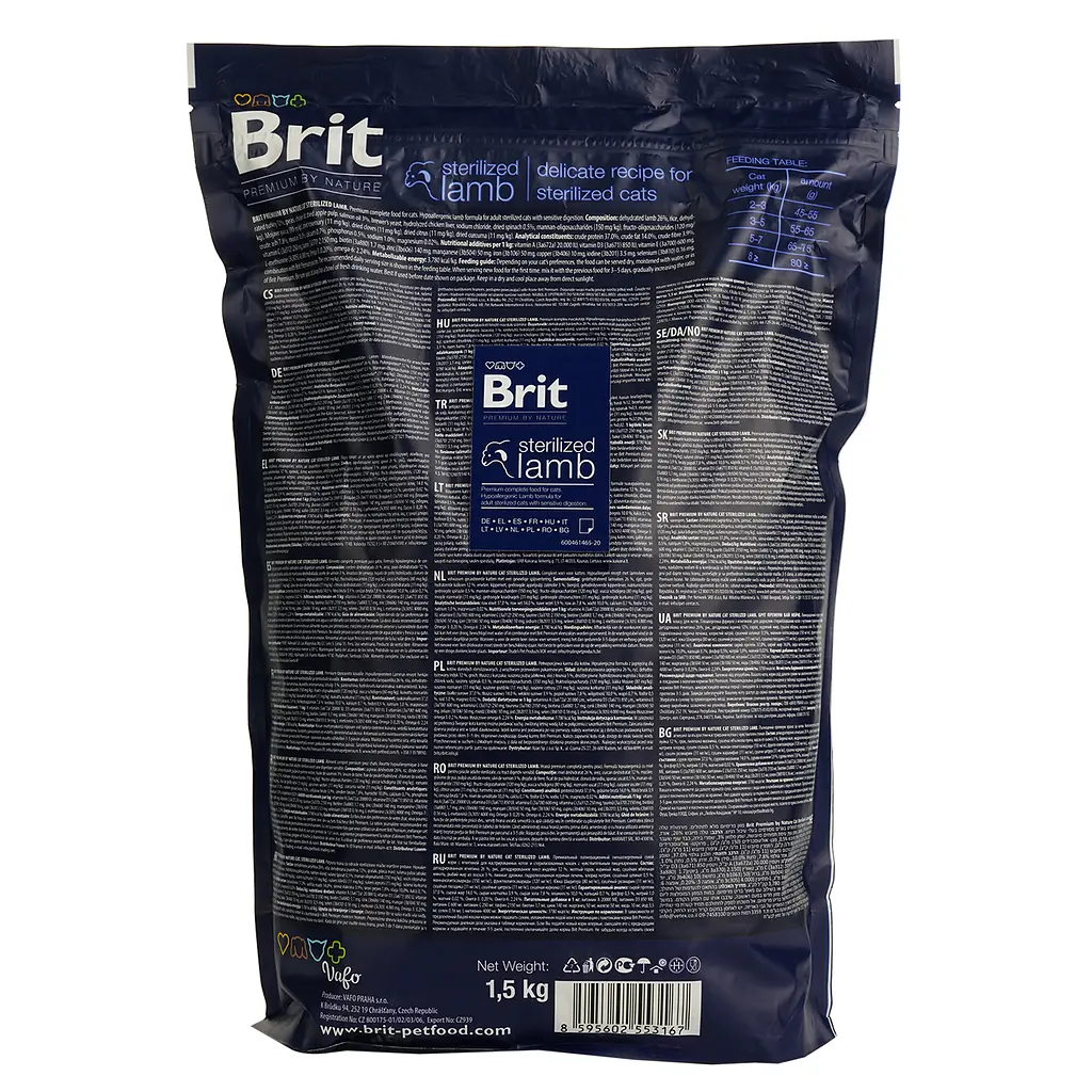 Сухий корм для стерилізованих котів Brit Premium by Nature Cat Sterilized Lamb з ягням 1.5 кг - фото 4
