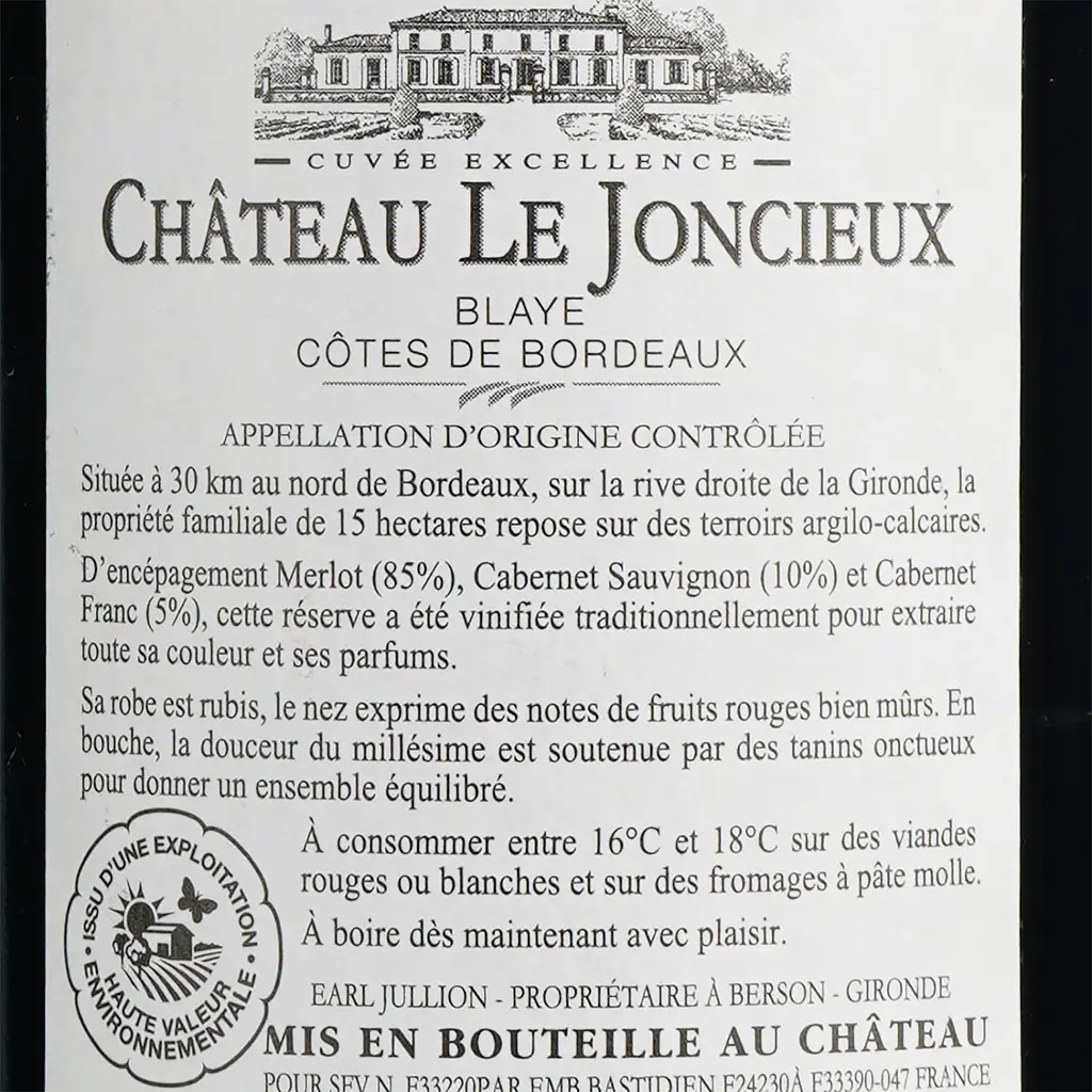 Вино Chateau Perrine 2022 AOP Bordeaux червоне сухе 0.75 л   - фото 7