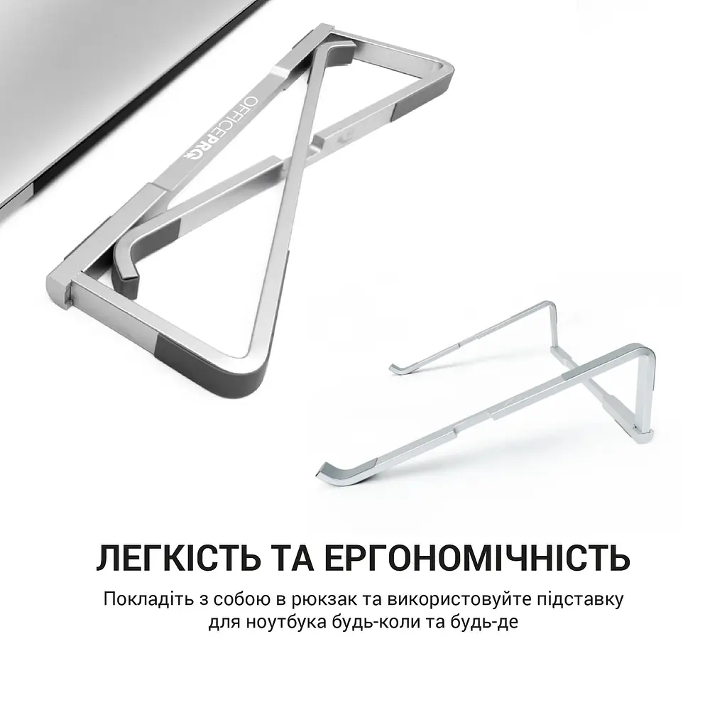 Підставка для ноутбука OfficePro 16" Silver (LS530) - фото 10