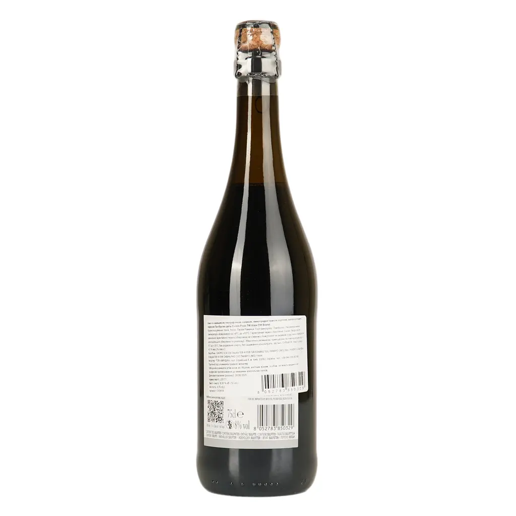 Вино ігристе Viala Lambrusco dell Emilia IGP червоне напівсолодке 0.75 л - фото 3