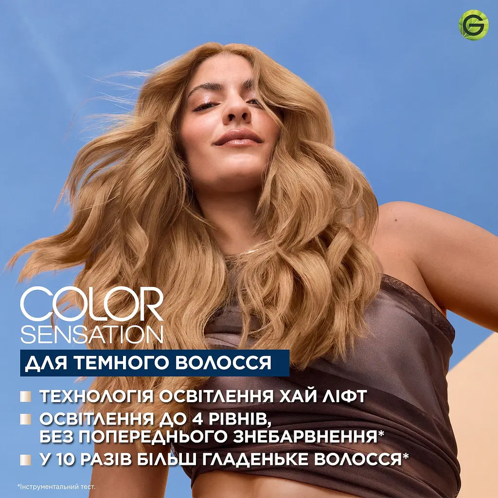 Краска для темных волос Garnier Color Sensation HL1 осветительная ванильный шатен 60 мл 40 мл 12 мл - фото 9