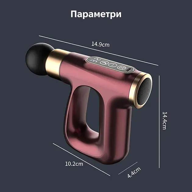 Ударний масажер для м'язів тіла ручний акумуляторний м'язовий USB вібромасажер пістолет з 4 насадками Fascial Gun HB 007 червоний - фото 2