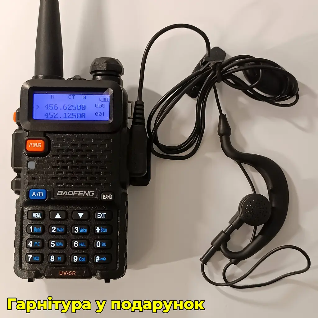 Рація дводіапазонна Baofeng UV-5R (136-174 MHz, 400-520 MHz), 8 Вт, 1800 mAh + Гарнітура у подарунок - фото 13