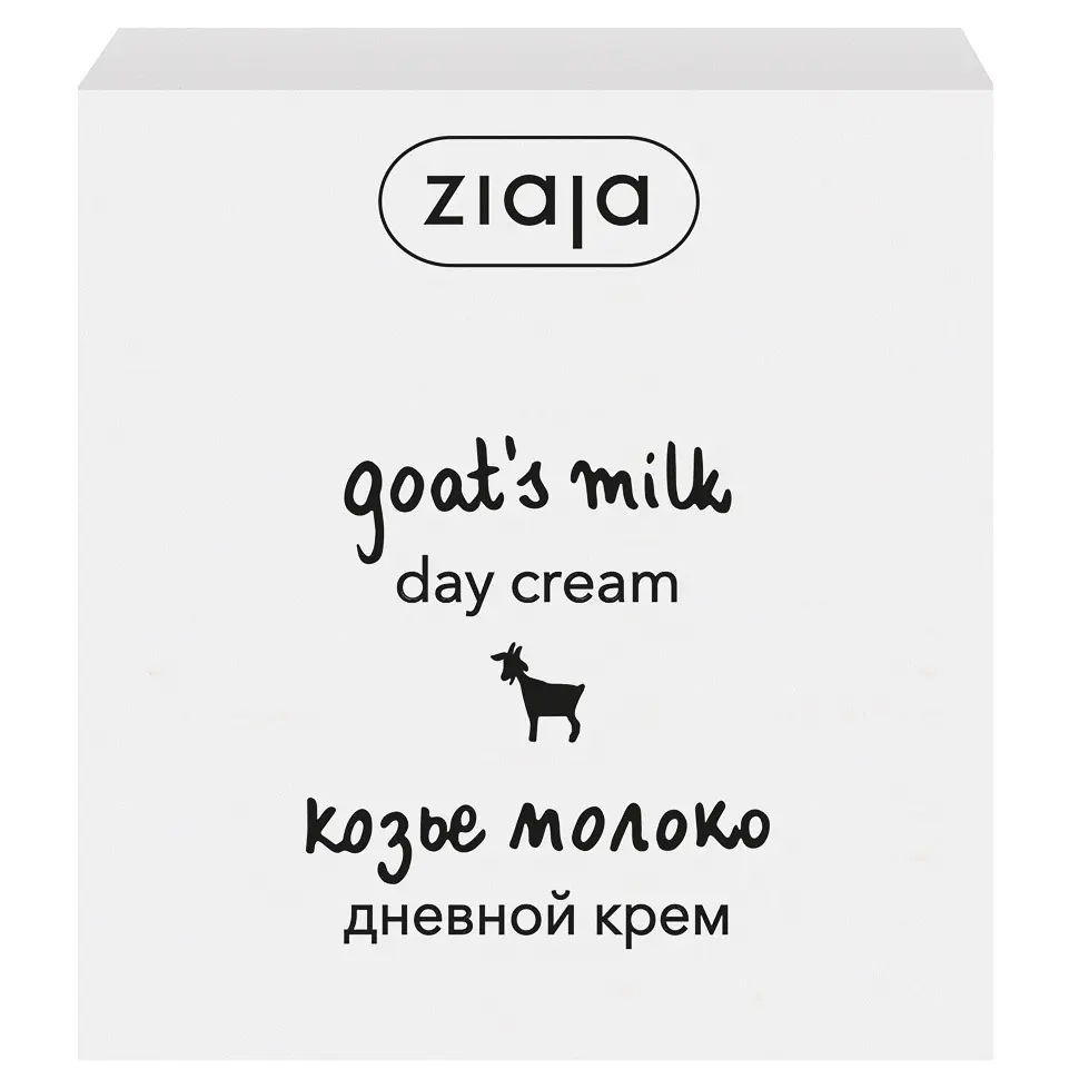 Крем для лица дневной Ziaja Козье молоко, 50 мл (13538) - фото 2