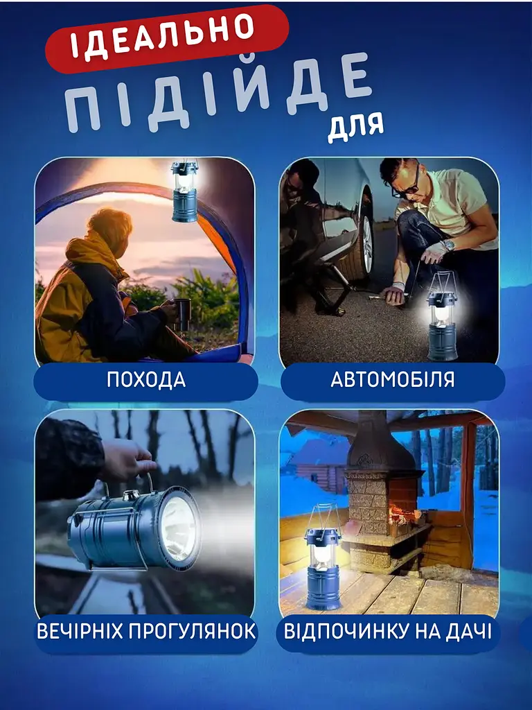 Кемпінговий ліхтарик-лампа 2 в 1світлодіодний акумуляторний на сонячній батареї , блакитний (77006052) - фото 9