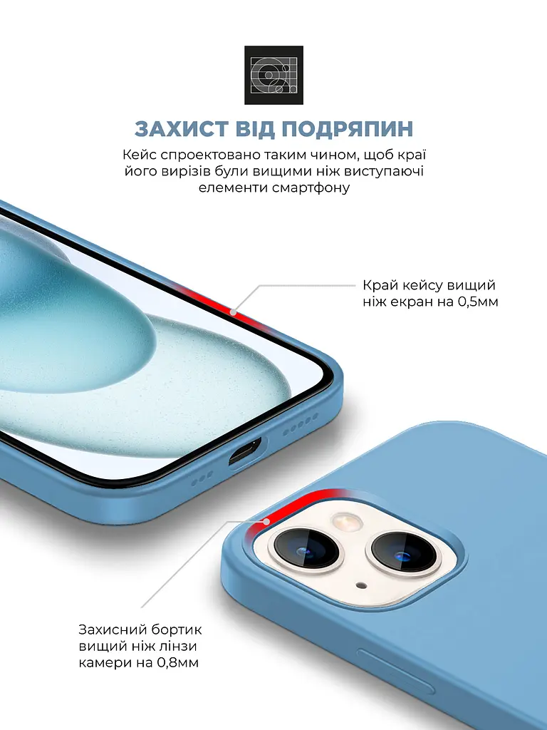 Силиконовый чехол с MagSafe для Apple iPhone 15, ICON2 MagCase, голубой, противоударный, панель с мягкой подкладкой, защита всего корпуса, поддержка беспроводной зарядки, совместим с защитными стеклами и пленками, ArmorStandart (ARM77012) - фото 5