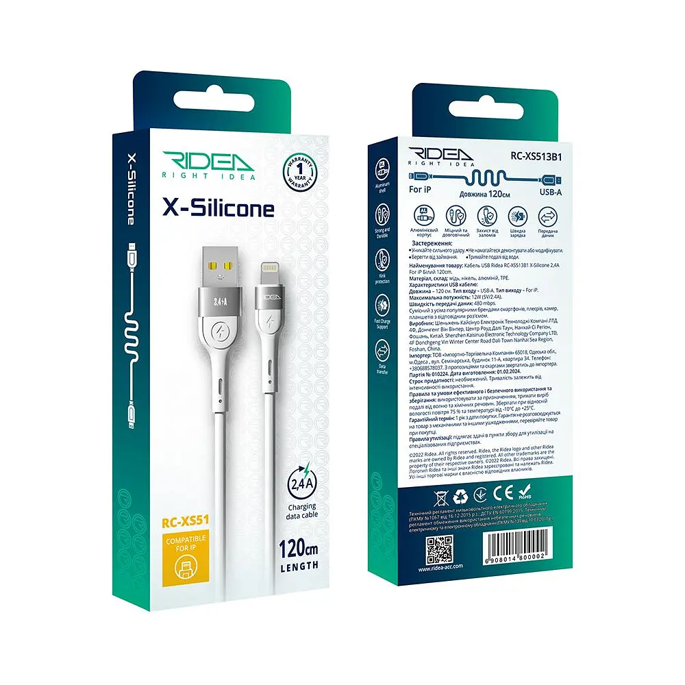 Кабель для зарядки USB Ridea RC-XS51 X-Silicone USB-Lightning 12W 5V/2.4A 1.2 м Белый - фото 3