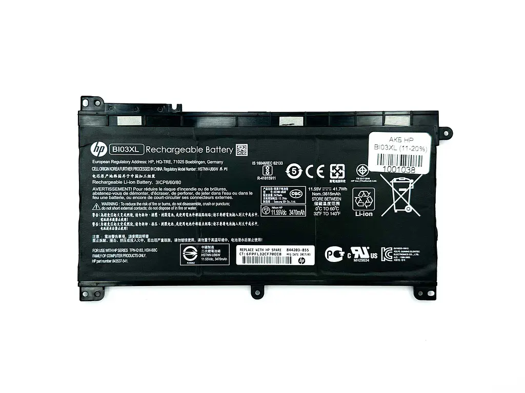Акумулятор HP BI03XL HP Pavilion X360 13, M3 Series 11-20%