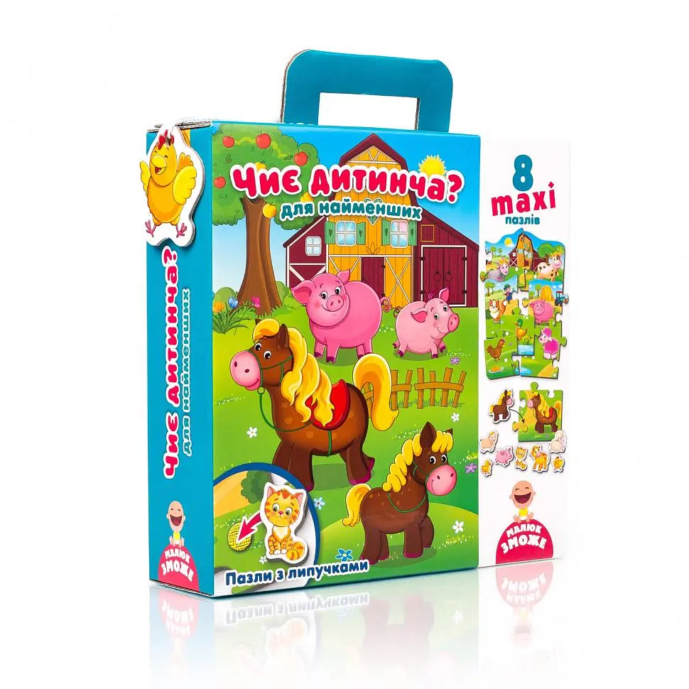 Пазли дитячі картонні Vladi Toys 4 сезони 8 елем. (IP-177-P-537) - фото 3