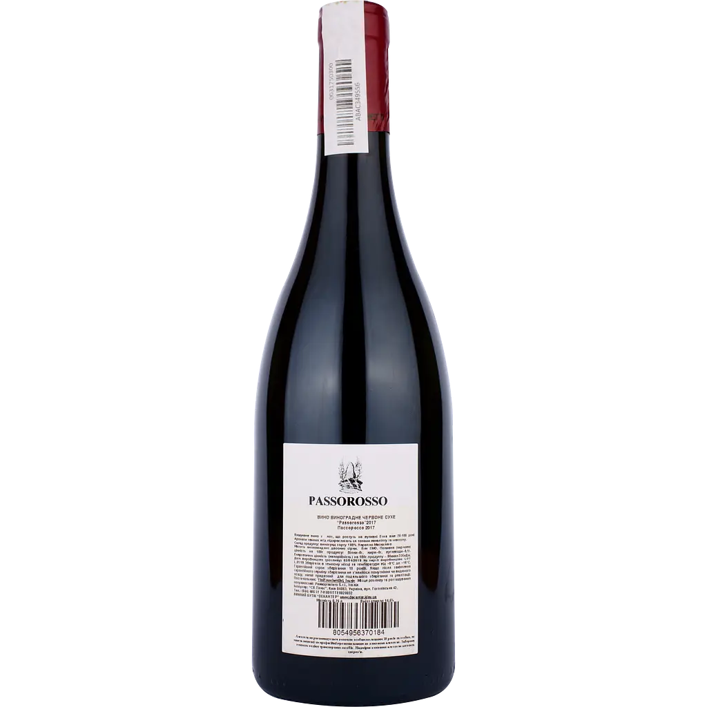 Вино Passopisciaro DOC Etna rosso Passorosso, красное, сухое, 14%, 0,75 л - фото 2