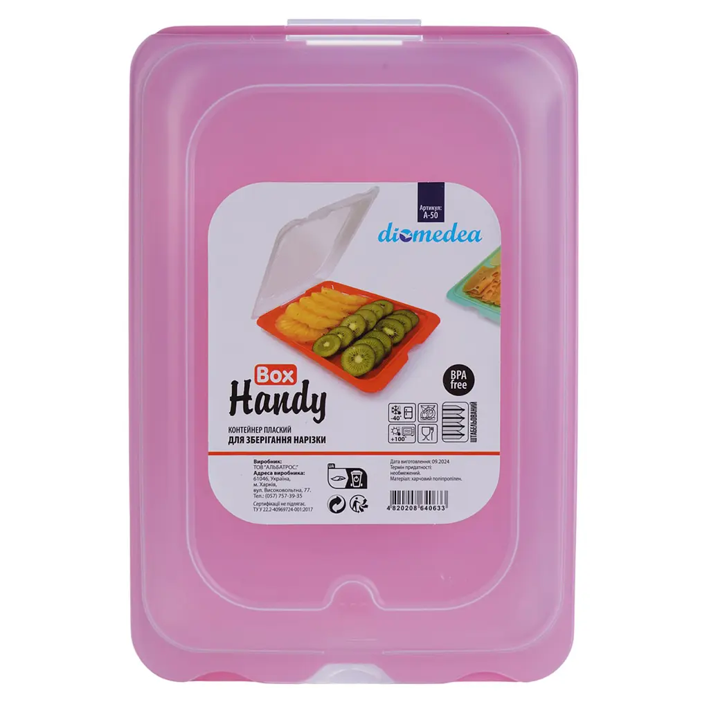 Контейнер Diomedea Handy Box плоский для хранения нарезки №50 900 мл в ассортименте (А-50) - фото 4