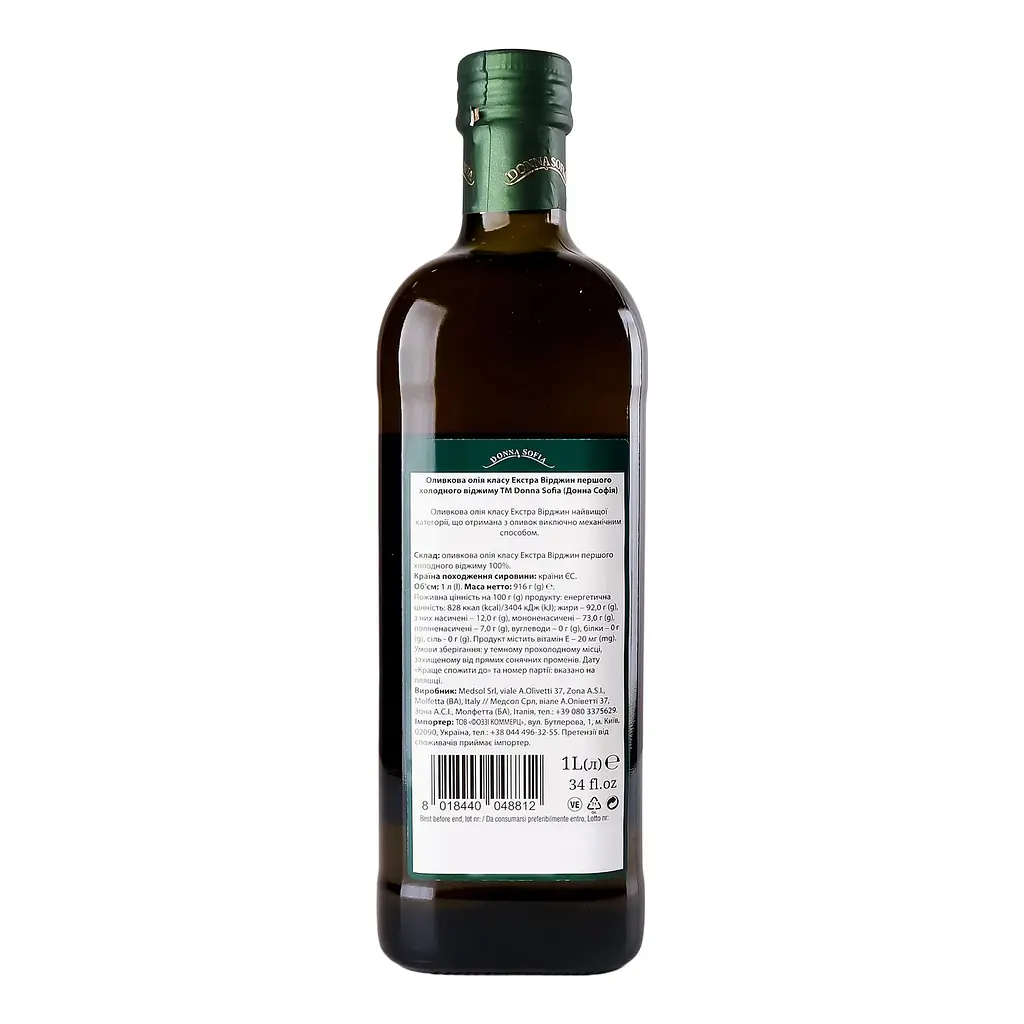 Масло оливковое Donna Sofia Extra Virgin 1 л - фото 2