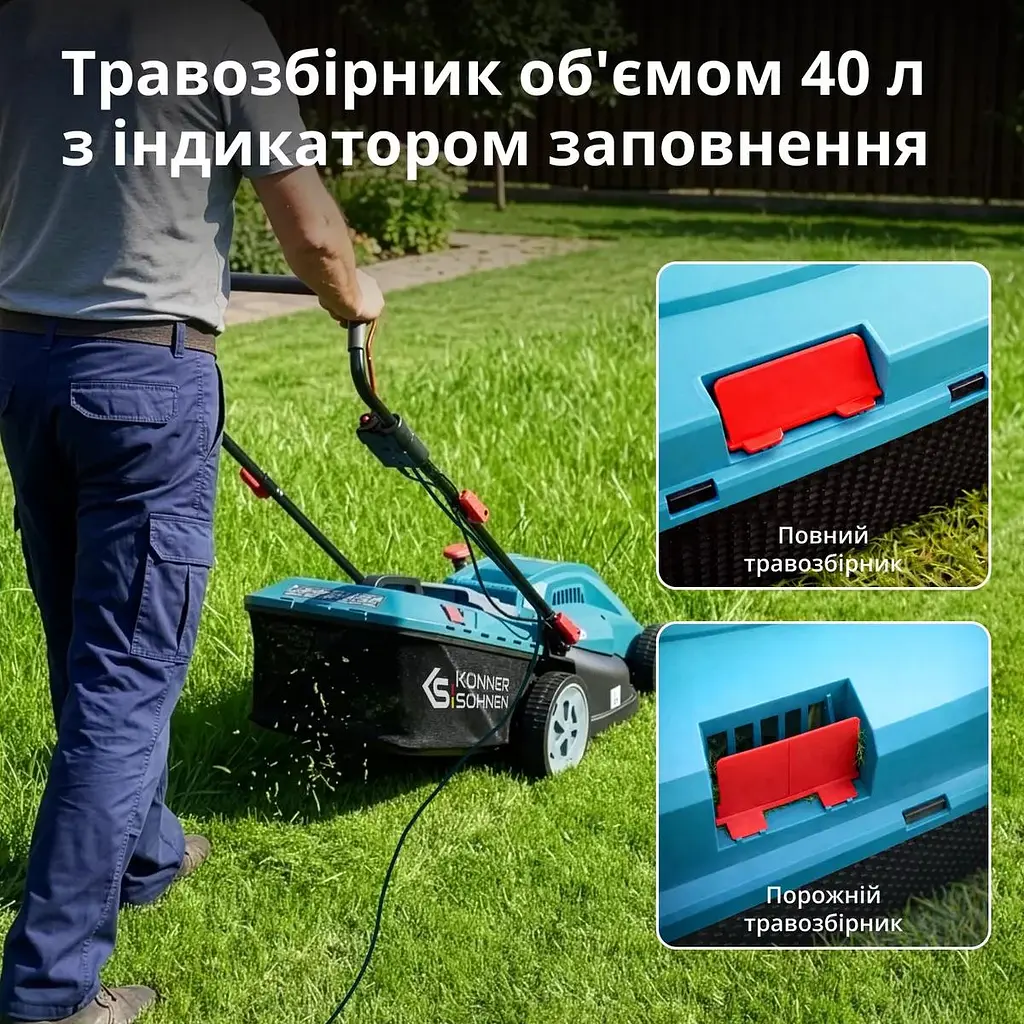 Konner & Sohnen Газонокосарка мережева KS 38LM16 1600Вт 38см 40л 25-75мм 13.2кг - фото 5