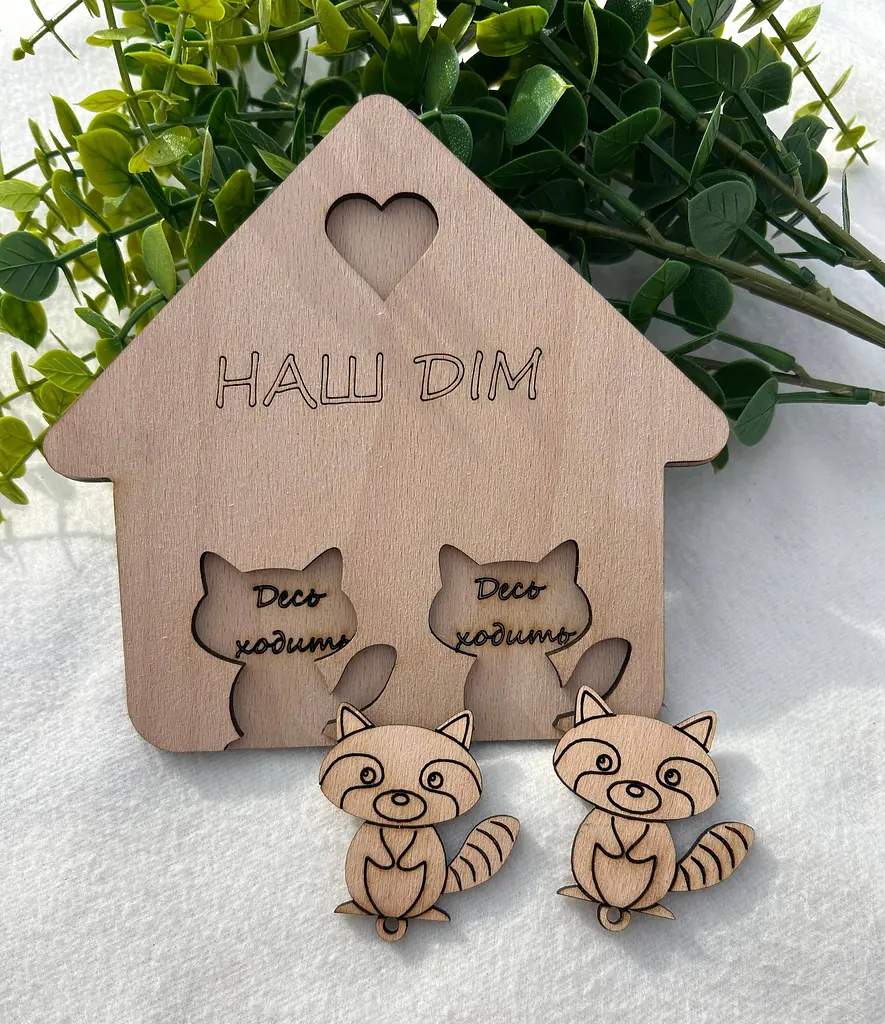 Іменна ключниця на 2 особи - фото 2