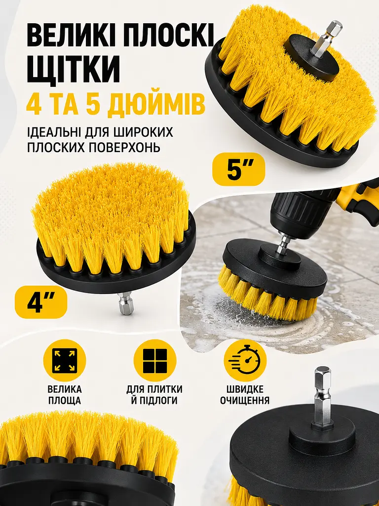 Набір щіток насадок для дриля 10 в 1 з подовжувачем жовтий (49676158) - фото 4