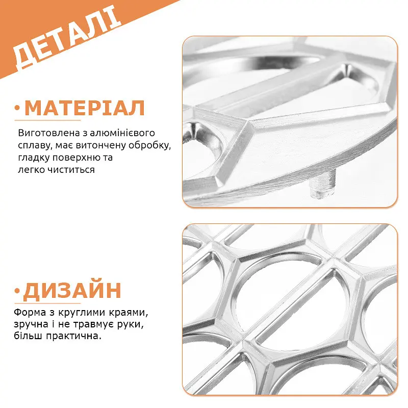 Металева вареничниця (форма для швидкого ліплення вареників) Ø26 см Харків, ХЕАЗ 81684 - фото 8
