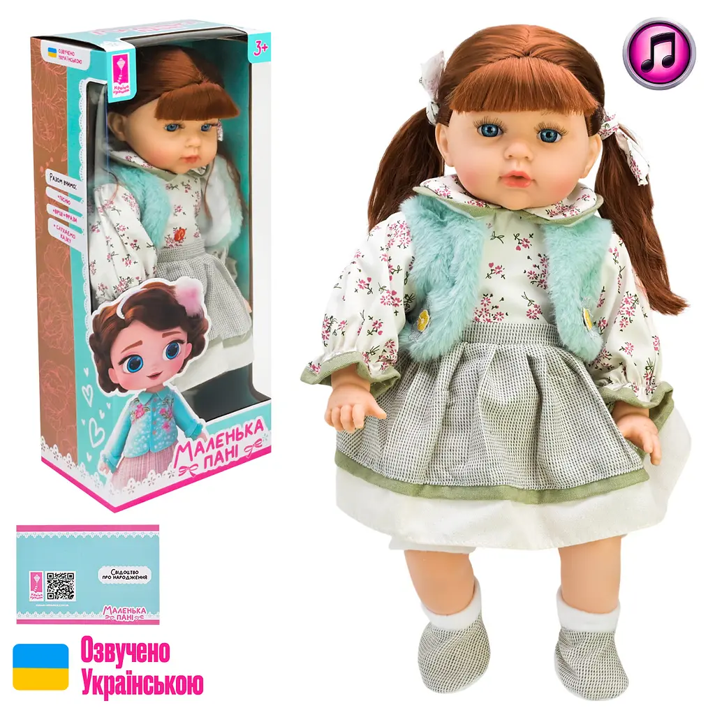 Лялька м’яконабивна Маленька Пані, PL-525-110, 45 см, озвучена українською мовою - фото 2