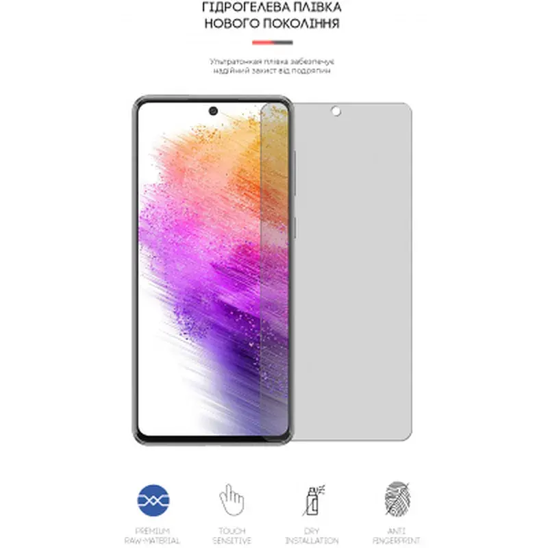 Плівка захисна Armorstandart Matte Samsung A73 (A736) (ARM61701) - фото 2