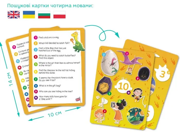 Пазл Країна динозаврів Шукай та знаходь, DoDo, 100 ел. - фото 4