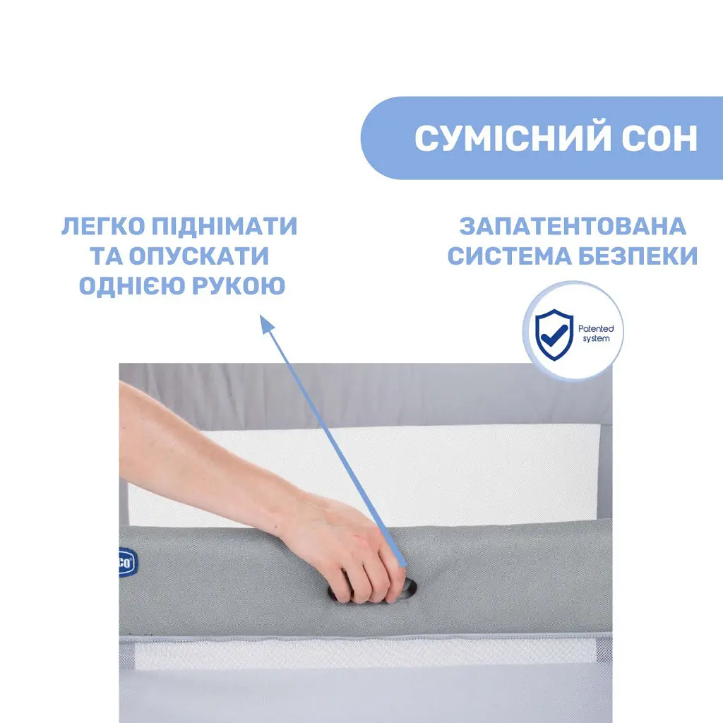 Кроватка Chicco Next2Me Forever 3 в 1 Серая (79650.61) - фото 3