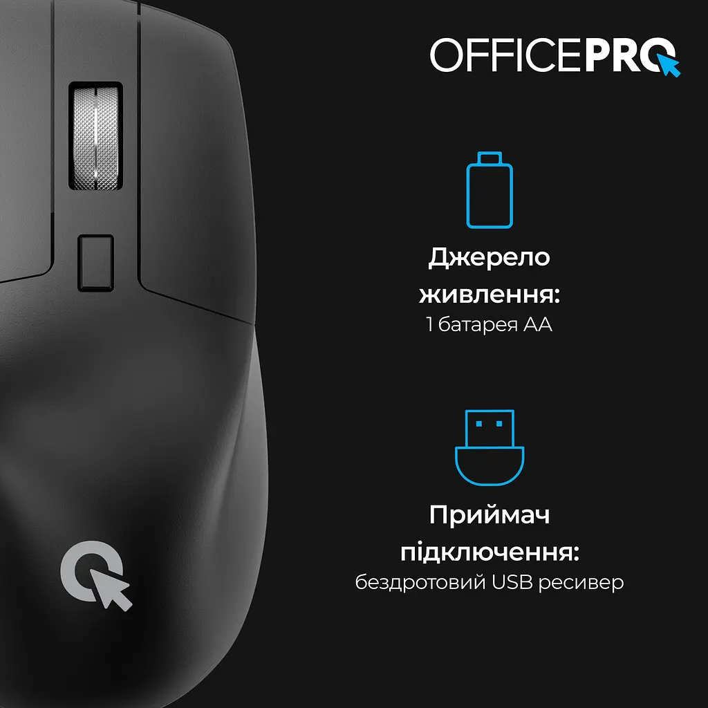 Миша бездротова OfficePro M395B Чорний - фото 8