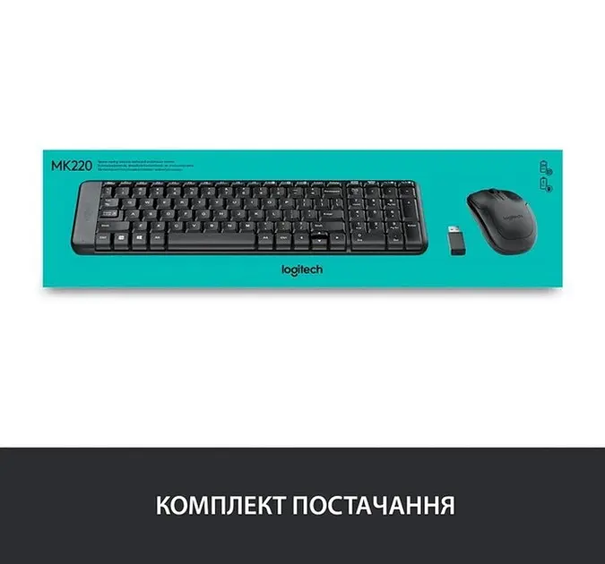 Комплект беспроводной (клавиатура и мышь) Logitech Wireless MK220 Combo (920-003169) - фото 9